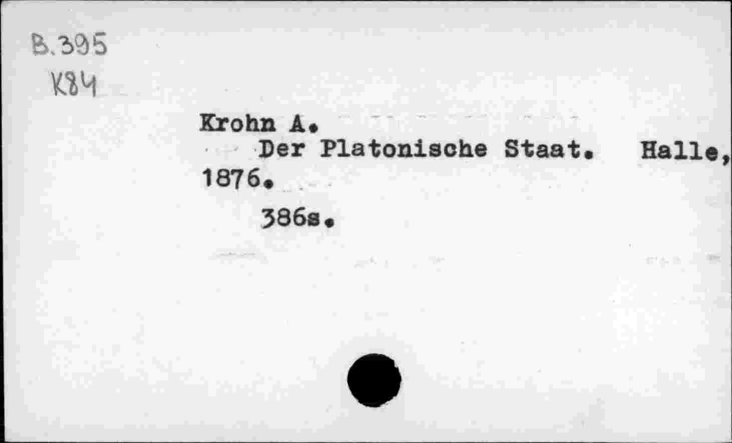 ﻿KIM
Krohn A.
Der Platonische Staat. Halle 1876.
386a.